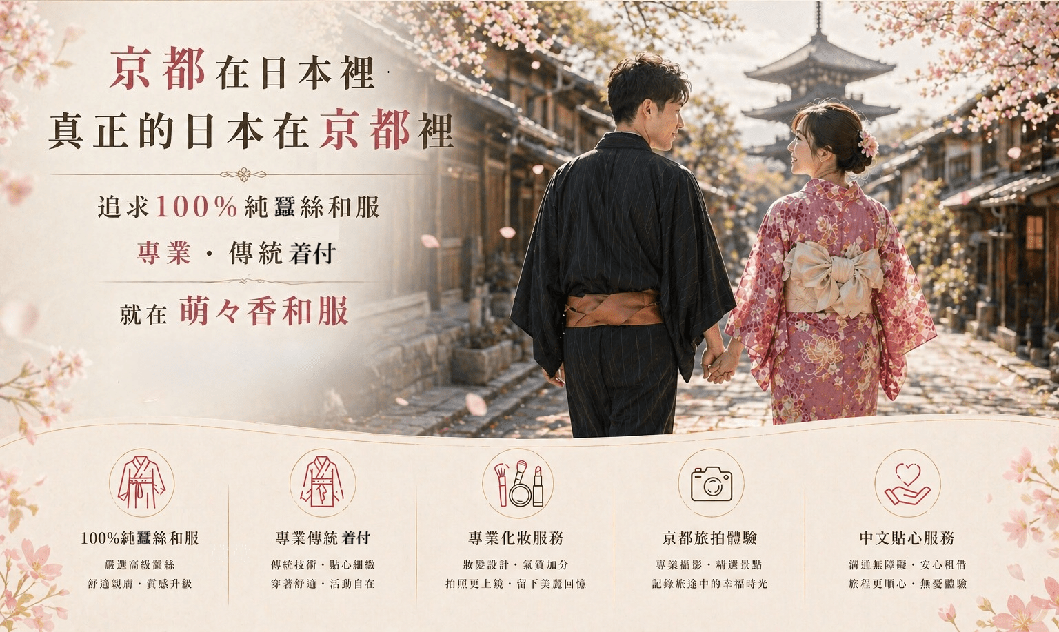 萌々香TOP中国語4 1